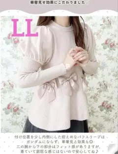 makiリボンつきペプラムニット　しまむら ジュリエットスリーブ