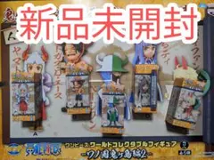 フルコンプ【新品】ワンピース  ワールドコレクタブルフィギュア ワノ国鬼ヶ島編2