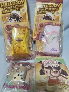 Mellojoy トーストスティック 2種セット＆ミニランド タピオカ - メルカリ
