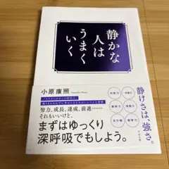 おとなの学びと変容 ジャック・メジロー - メルカリ
