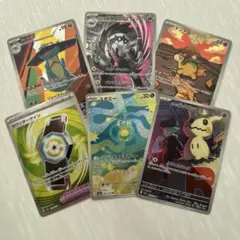 メガドリームex ar,sr 6枚セット　当日発送