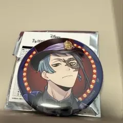 ツイステ 缶バッチ プレイフルランド ジェイド