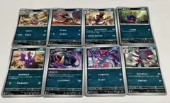 ポケモンカード　インフェルノX 悪タイプ