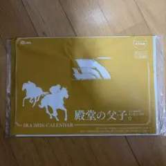 JRA 2026 CALENDAR 壁掛けカレンダー