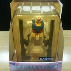 機動戦士ガンダム フィギュアコレクション3 ガンダム