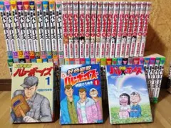 【美品】工業歌バレーボーイズ 全巻セット 工業哀歌バレーボーイズ（21） (ヤングマガジンコミックス