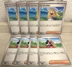 ☆たか☆様 リクエスト 2点 まとめ商品