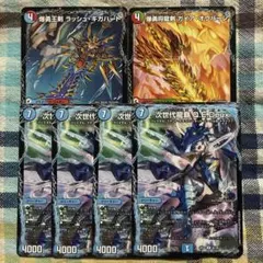 メルカリ便　次世代龍覇Q.E.Deux ４枚 他２枚