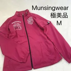 【新品未使用品】マンシングゴルフ　レディース　ウィンドブレーカー 楽天市場】ウィンドブレーカー レディース（ブランドマンシング