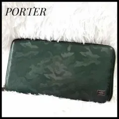 未使用級✨PORTER ワンダー 長財布 L字 ファスナー カモ プレート ロゴ