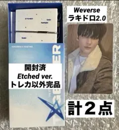 TXT Mini Book Keyring+Weverseラキドロヒュニンカイ