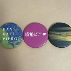 Skayn様 リクエスト 2点 まとめ商品