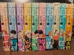 2026年最新】チーズインザトラップ 漫画の人気アイテム - メルカリ