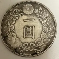 明治時代 一圓銀貨 銀製（銀）の刻印あり、明治20年 2026年最新】一圓銀貨（明治20年）の人気アイテム - メルカリ