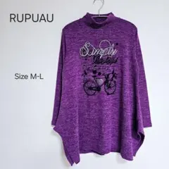 RUPUAU ルプア パープル ハイネック チュニック M-L