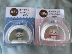 エニマイくじ オーナメント 2個セット ちいかわ　ハチワレ