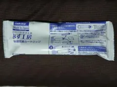 新品未開封 タカギ・みず工房・浄水器交換カートリッジ JC0034DK