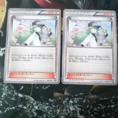 ポケモンカード N エヌ 180/BW-P プロモ プラズマゲイル 9400 - メルカリ