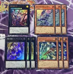 遊戯王　ギャラクシーアイズ　デッキパーツ　ウルトラ7枚　スーパー3枚