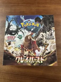 2026年最新】クレイバースト boxシュリンク付きの人気アイテム - メルカリ