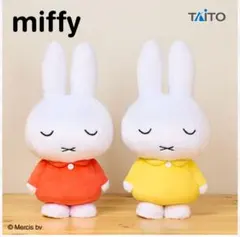 ミッフィー 特大 ぬいぐるみ すやすや Ver ブルーナ レッド miffy