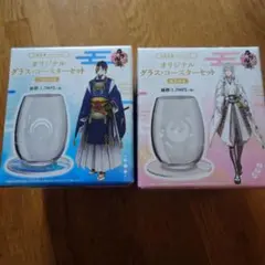 刀剣乱舞 オリジナルグラスコースターセット 2点セット