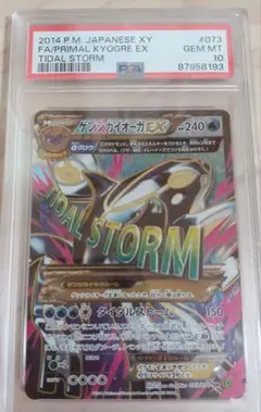 限界社会人爆アド300円オークション！！♦︎ゲンシカイオーガSR♦︎ 2025年最新】ゲンシカイオーガ srの人気アイテム - メルカリ