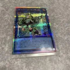 PSA10 サイバードラゴン プリズマティックシークレット - メルカリ