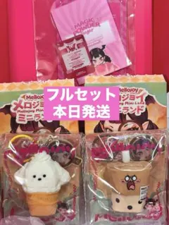Mellojoy メロジョイ ミニランド ミニわんアイス ミニタピオカティー