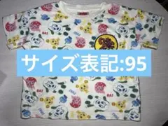 【子ども・ベビー服】サイズ:95 半袖 Tシャツ