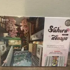 Item thumbnail for item 70efd70f-8faa-477e-a7d5-37e349c774ed