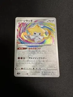 ジラーチ：「チャンピオンシップシリーズ2019」 PROMO S - メルカリ