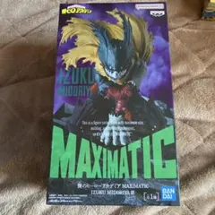 僕のヒーローアカデミア MAXIMATIC 緑谷出久 Ⅲ フィギュア　デク