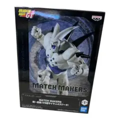 ドラゴンボールGT MATCH MAKERS 超一星龍 フィギュア - メルカリ