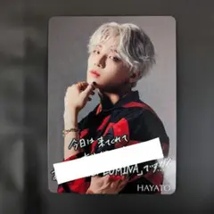 【会場限定トレカ】HAYATOさん