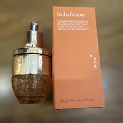 2025年最新】sulwhasoo 雪花秀 ソルファス 滋陰生 ジャウムセン