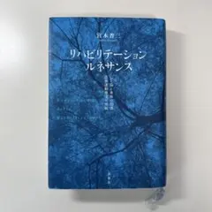 Item thumbnail for item c2b0ea3d-7840-45df-ba1f-b41861ec393a