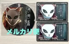 鬼滅の刃 カフェ コースター チェキ ダイニング コレクションカード 錆兎
