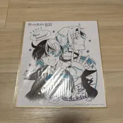 未使用 ヴァニタスの手記 1巻 アニメイト限定 ミニ色紙 望月淳 購入