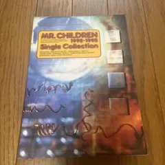 Mr.Children 1992-1995 Single Collection