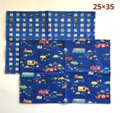 ランチョンマット　25×35 2枚