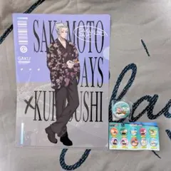 【匿名配送】SAKAMOTO DAYS セット