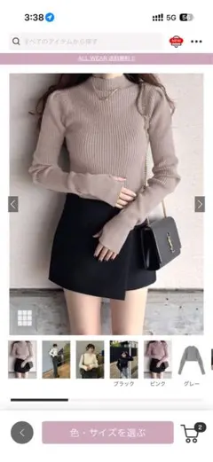 grl サムホール付きロングスリーブニットトップス [k9206d]