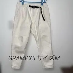 大人気！GRAMICCI グラミチ クライミングパンツ オフホワイトMのサムネイル