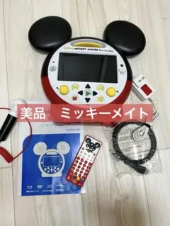 ブルーレイメイト