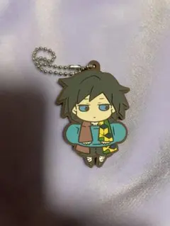 鬼滅の刃 冨岡義勇 ラバーストラップ