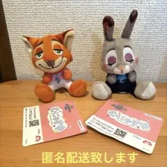 むにゃすや　ズートピア2 マスコット　ニック　ジュディ　匿名配送