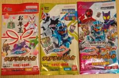 仮面ライダーガッチャード　ライドケミートレカ　劇場特典3セット　未開封