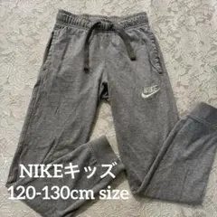 Nike キッズ　ロングパンツ