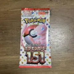 ポケモンカード 強化拡張パック 151 未開封パック